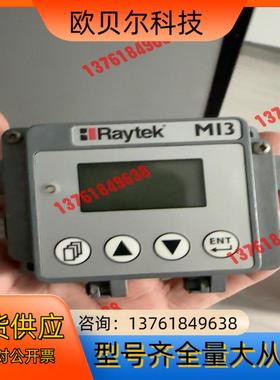 红外线测温盒子，，功能，MI3 RAYMI3COMM