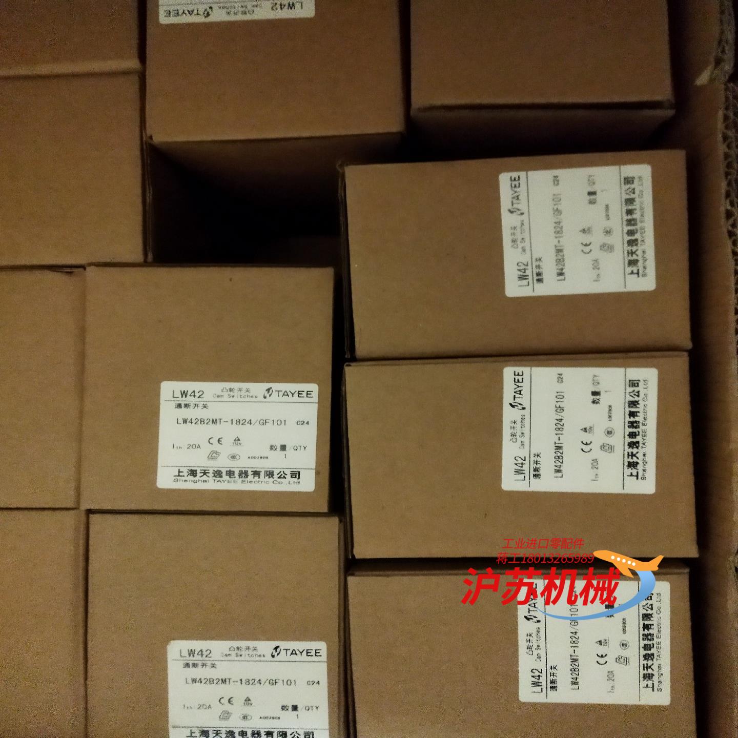 LW42B2MT-1824/GF101 C24 天逸/TAY