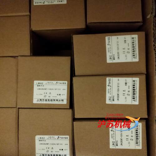 LW42B2MT-1824/GF101 C24 天逸/TAY