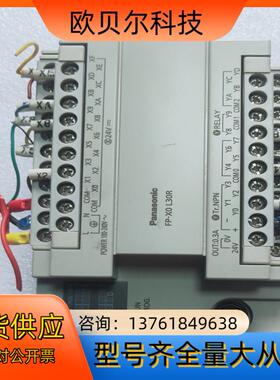 PLCAFPⅩ0L30R-F，