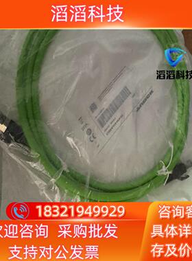 现货TURCK图尔克全新网线连接线R J45SRJ45S-4