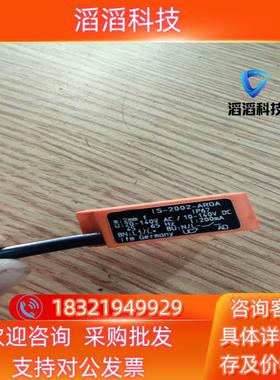 现货IFM 接近开关 IS0003  IS-2002-AROA