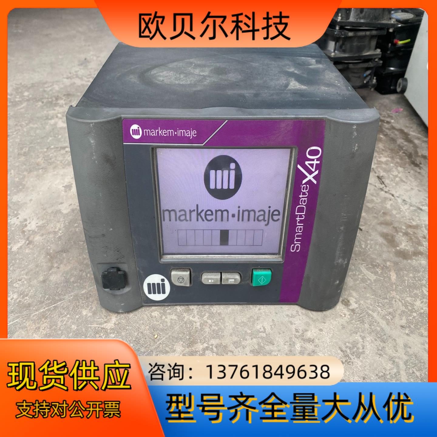 Markem Imaje马肯依玛 SmartDate X40