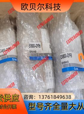 EX600-DYPB原装正品500/个现货
