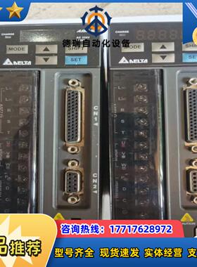 台达伺服驱动器ASD-B2-0121-B 原装议价