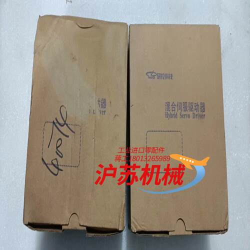 全新正品400w研控伺服驱动器，型号MS-S3E V1.2，