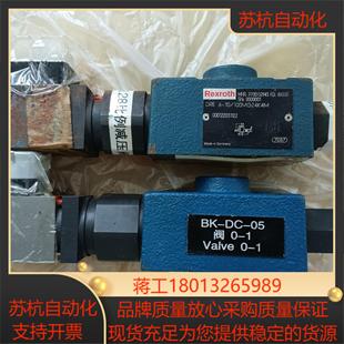 防爆比例减压电磁阀