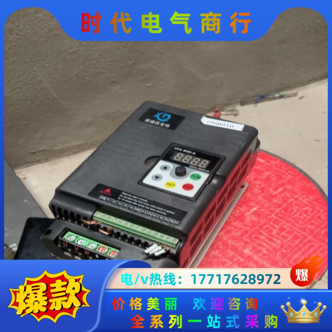 鑫盛达变频器7.5kw的XSD350-7.5G3面板VCO议价