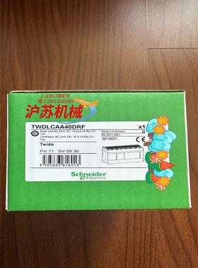TWDLCAE40DRF 现货，速发