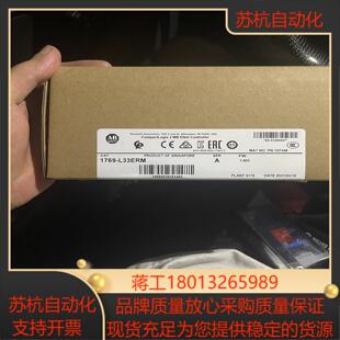 1769-L33ERM 现货实价议价