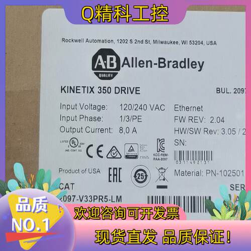 现货全新2097-V33PR5-LM 1