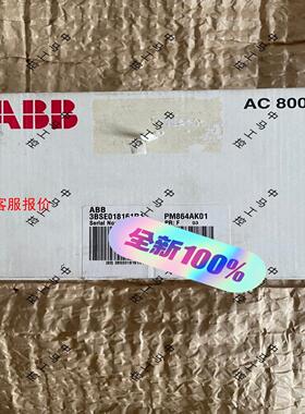 PM864AK01,PM864,PM864A,3BSE018
