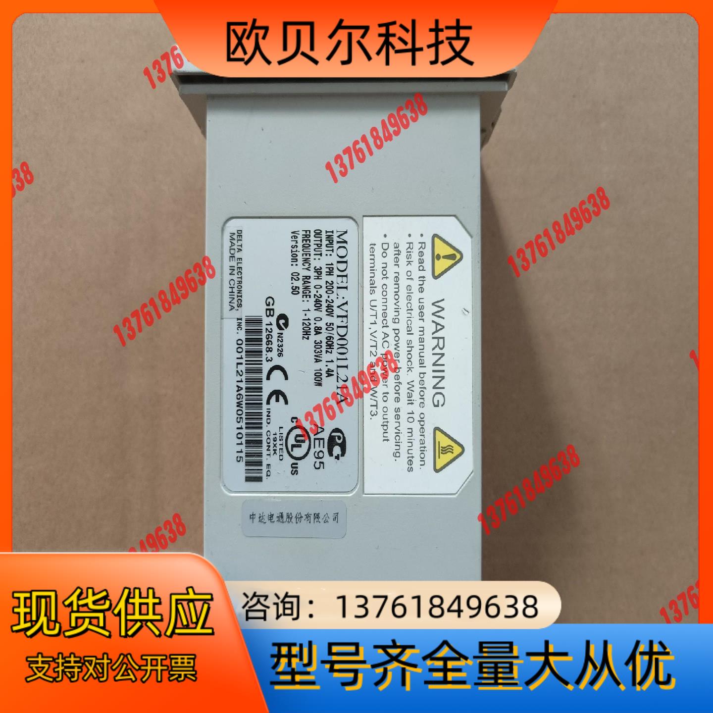DELTA  中达电通  VFD-L  60/100W
