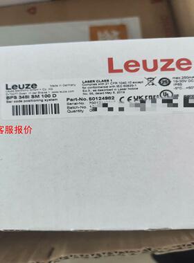 德国Lueze/劳易测50124982 BPS 348i S
