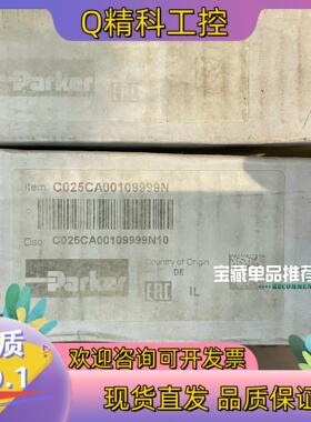 现货C025CA00109999N插装阀盖板原装