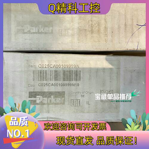 现货C025CA00109999N插装阀盖板原装