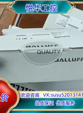 原装巴鲁夫原装BNI004L，BNI IOL-310-000-K议