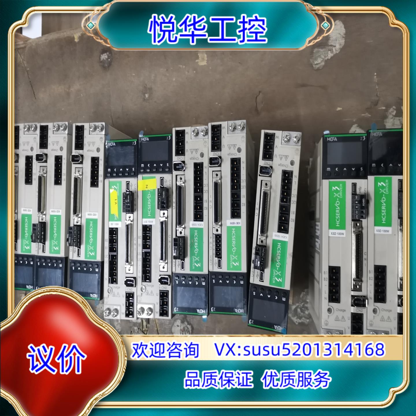 原装禾川伺服驱动器，SV-X3DA010A-D，实图拍摄，功能正议