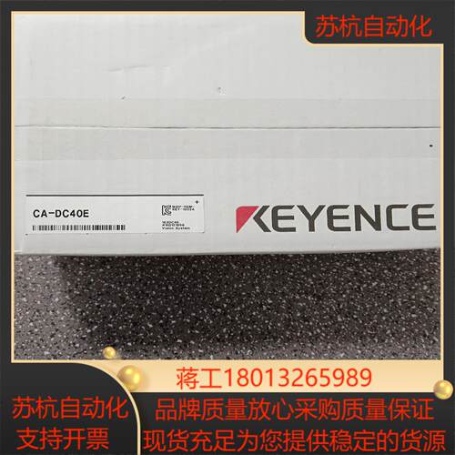全新原装CA－DC40E,2400