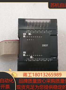 扩展模块CP1W-20EDT输入输出模块功能正常