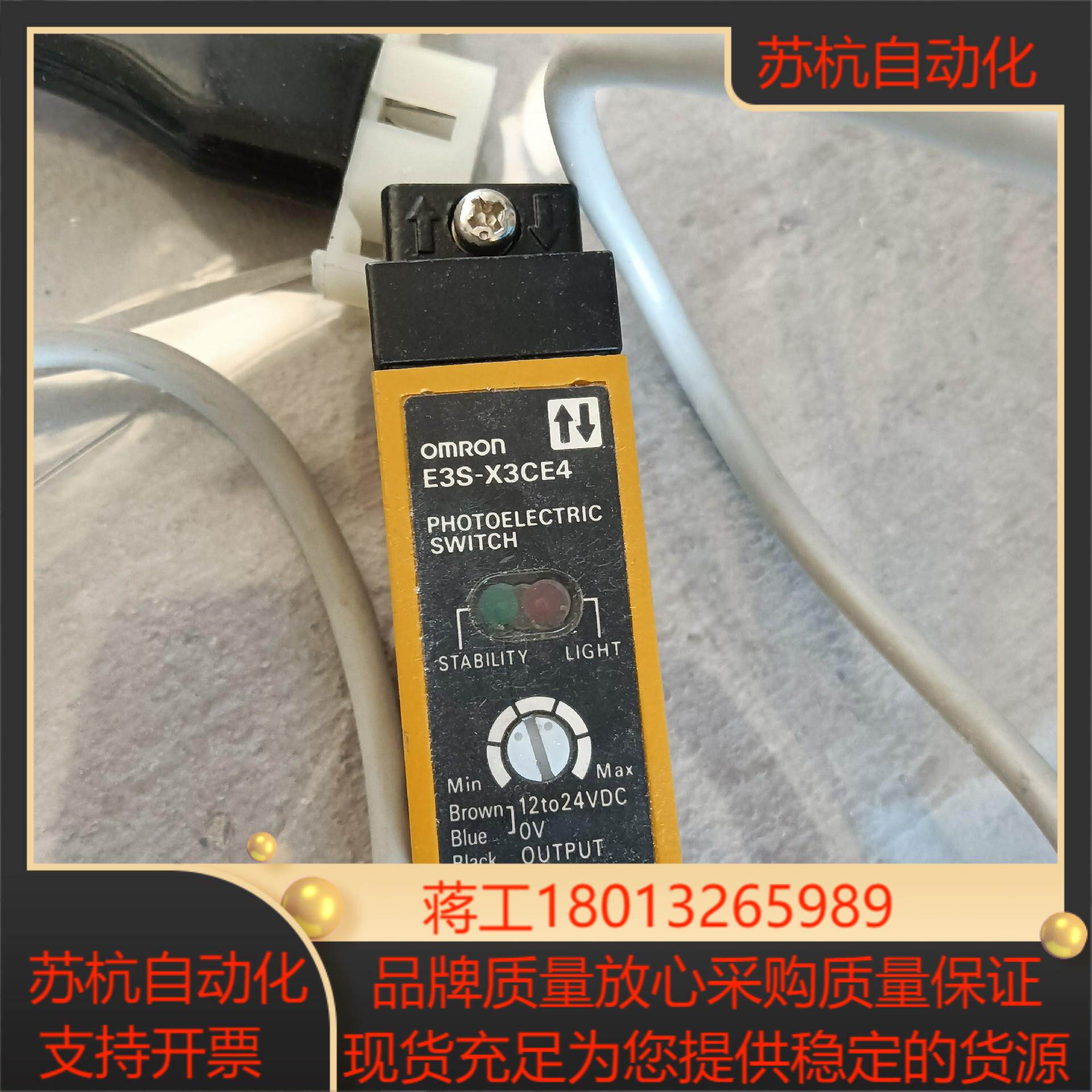 omROn光电传感器E3S-X3CE4议价