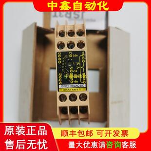 佳可保JOKAB SAFET安全继电器模块JSR3T 24VAC/DC
