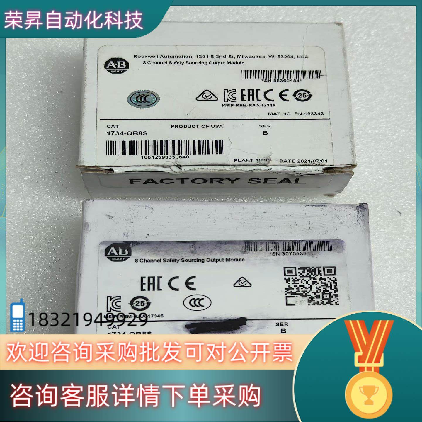 现货AB罗克韦尔1734-OB8S