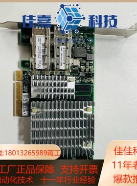 HP NC522SFP 468332-B21 468349-