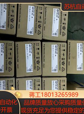 全新富士PLC电源模块NP1S-22 A原装正品标