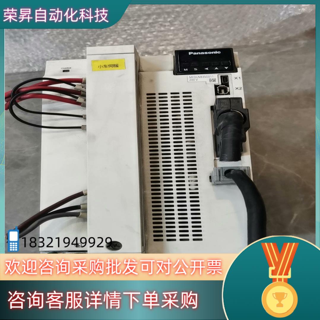 现货A6+5kw驱动器+MFDLNB3SG011