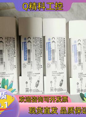 现货4只 原装接近开关 XS508B1DAL2 M8