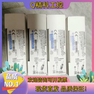 现货4只 原装接近开关 XS508B1DAL2 M8