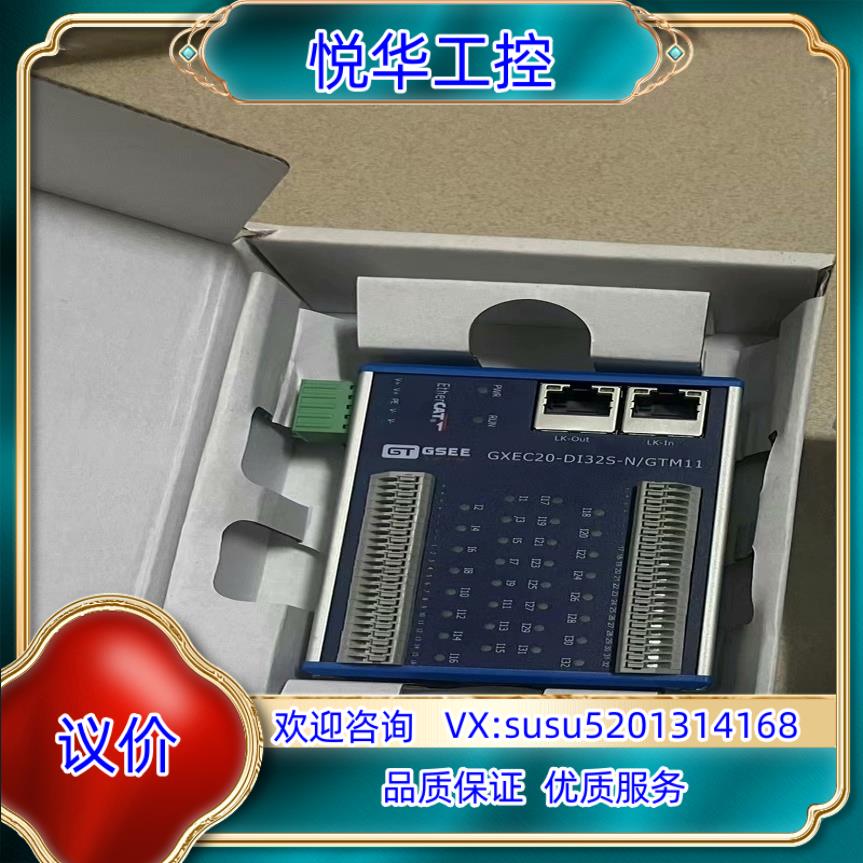 GXEC20-DI32S-N/GTM11 吉诺全新  5议价