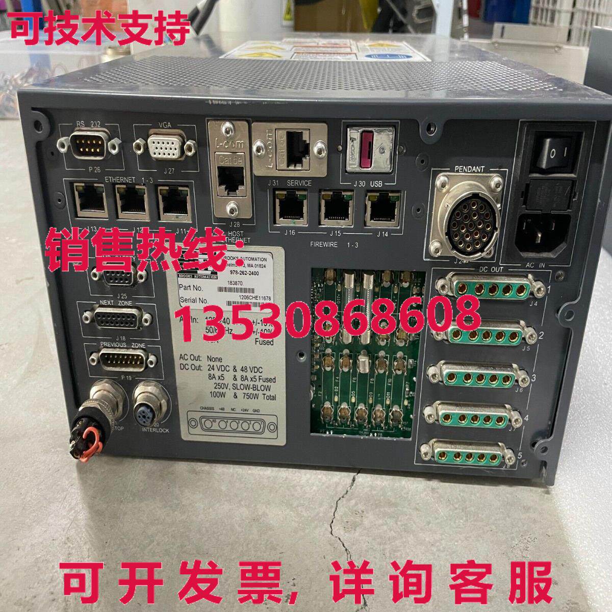 Brooks 自动化控制器 183870 Fusion V 1.5.0.72 硬件 183629 183