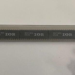 【顺庆】IR2130S【议价】