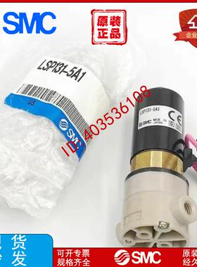 输泵LSP131-5A1/LSP111-6A3/LSP121 111-5A1-5B1-6B2-X27