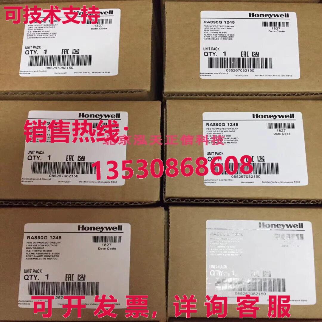 原装供应RA890G1245 控制器