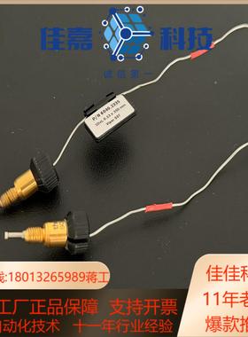 赛默飞6040.2335，0.13*350mm，HPLC管线