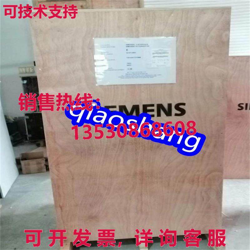 原装供应6SE7033-2EG60 Siemens Simovert VC Converter Brand Ne