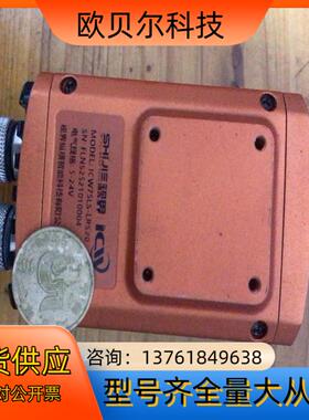 视界读码器ICW75V-C 三个 ICW75LS-ERS 一