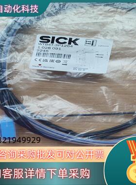 现货sick西克WTB4T-3P1264,订货号1028091