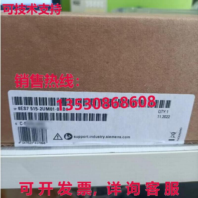 原装供应6ES7515-2UM01-0AB0 6ES7 515-2UM01-0AB0