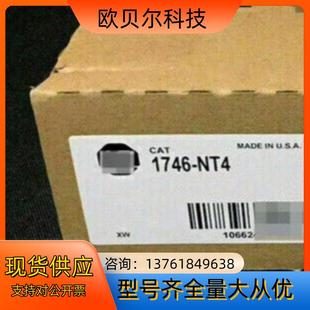 现货正品 全新 NT4 1746