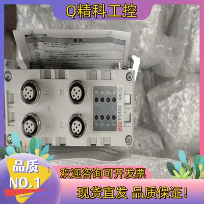 现货全新新SMC电磁阀串行传送系统 EX600--DYNB