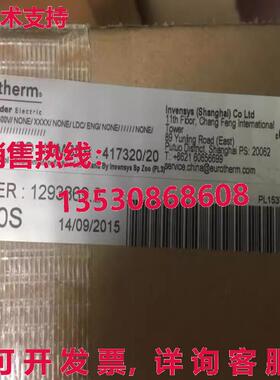 原装供应EUROTHERM 7100S PL1537000210 /1293869.2