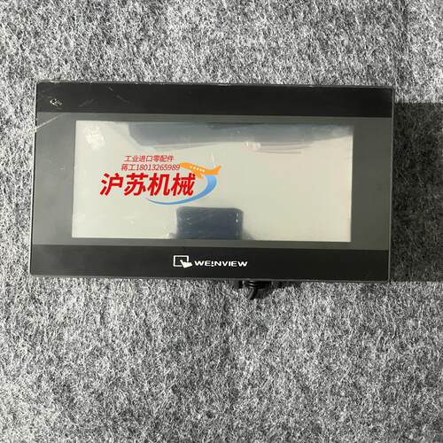 威伦通触摸屏TK6070iP  1WV  ，功能完好