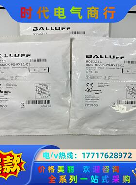 巴鲁夫 BOS0211议价