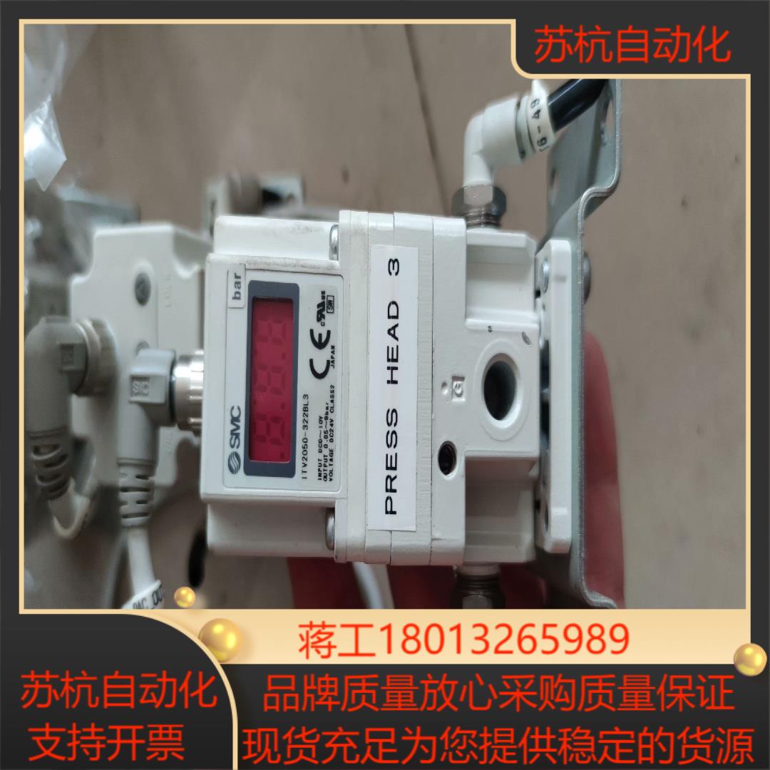 SMC比例阀ITV2050-322BL3  ITV2050-议价