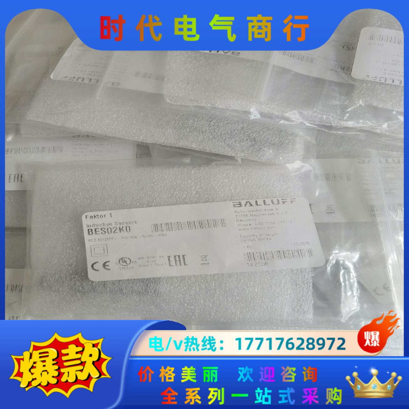 全新原装巴鲁夫 BES02K0 BESM12MF1-PSC3议价