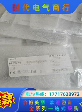 全新原装巴鲁夫 BES02K0 BESM12MF1-PSC3议价